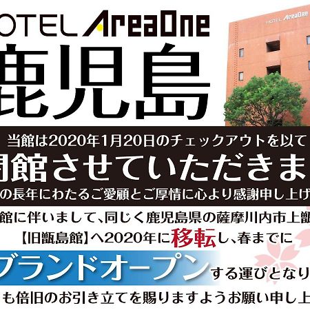 Hotel Areaone Kagosima Kültér fotó