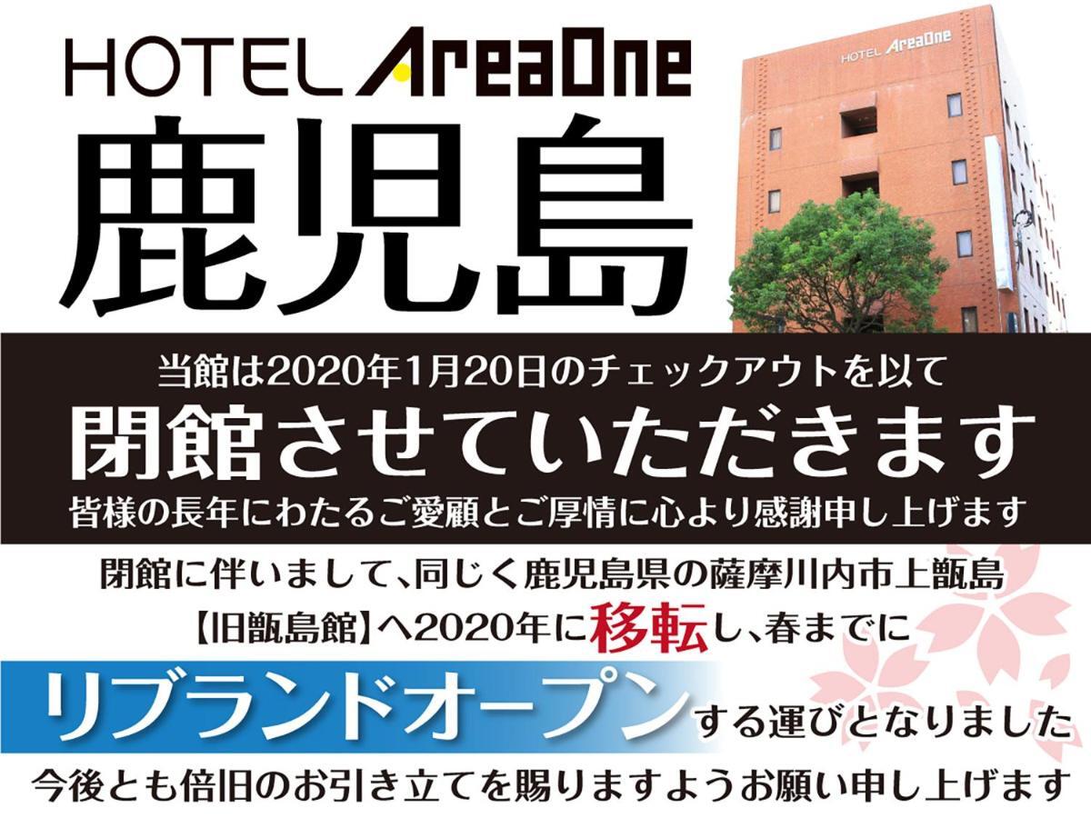 Hotel Areaone Kagosima Kültér fotó